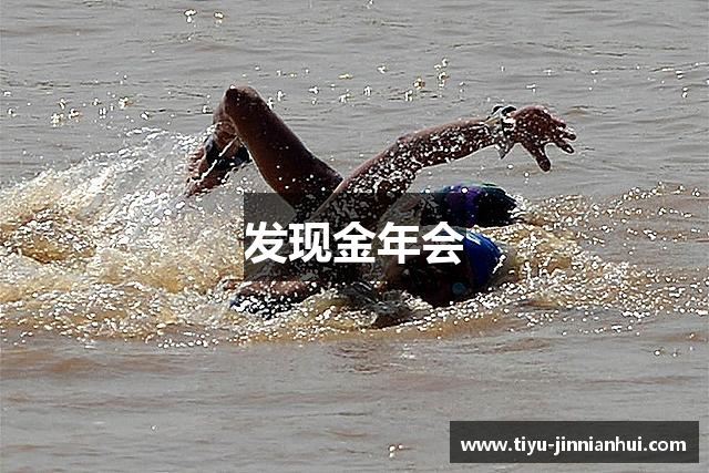 金年会体育 - JNH金年会集团官方网站